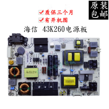 艾風格原拆海信led55k220 液晶電視機配件電源板 rsag7.820.