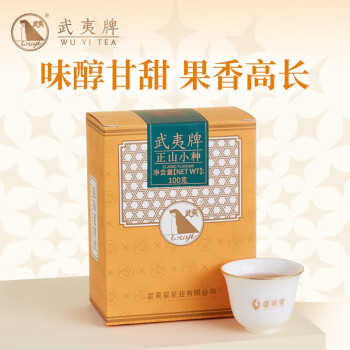 武夷 唯妙小种红茶茶叶 传统工艺 自饮果香100g 正山小种