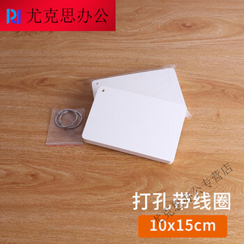 单词卡生字正方形加厚打孔卡片纸英语记忆字卡自 (空白打孔) 10x15