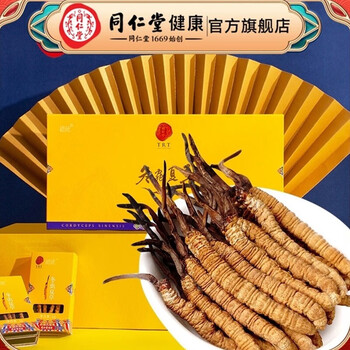 送礼佳品北京同仁堂冬虫夏草礼盒装西藏那曲虫草高海拔高品质虫草无断
