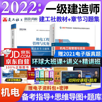 2022 һʦ2021̲ ʵ һ2021̲+½ڸϰ⼯ 2