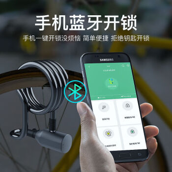 自行车锁电动车指纹蓝牙锁防盗便携式锁摩托车锁单车锁电瓶车锁蓝牙锁
