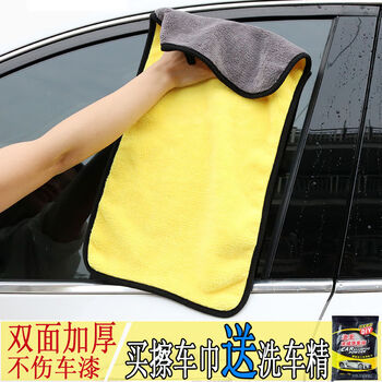 汽车车内专用巾洗车毛巾擦车布加厚车用用品抹布吸水擦玻璃百洁布一条