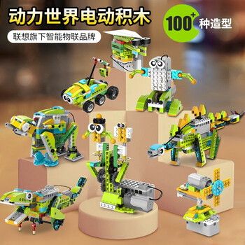 途道编程机器人科教电动积木拼装玩具儿童恐龙模型高兼容乐小学生创客