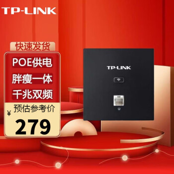 TP-LINK ap·ǶǽʽpoewifiƵ86 TL-AP1202GI-POE̼غ/ǧ