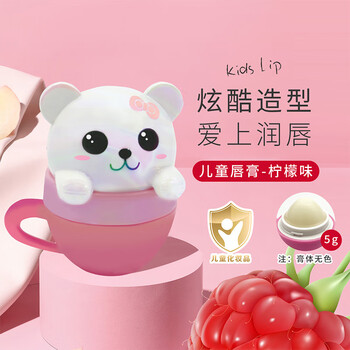 不粘腻男女孩小学生宝宝秋冬护唇防干燥冻裂唇膏水果味可爱卡通造型