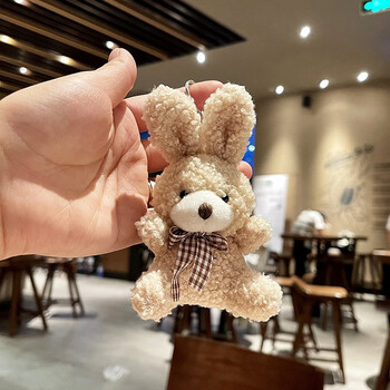 萌泰迪熊毛绒玩具连体熊公仔小熊玩具学生小礼品钥匙扣挂件 杏色兔子
