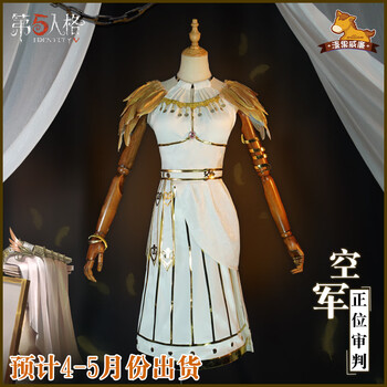 幂范西光遇预售第五人格cos服梦之女巫空军正位审判cosplay服装女空军正位审判假发 预售 均码预计5月出货 图片价格品牌报价 京东