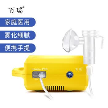 【百瑞Inhaler PRO】百瑞 雾化器雾化机儿童成人家用医用压缩式雾化泵雾化仪 Inhaler PRO 黄色【行情 报价 价格 评测】-京东
