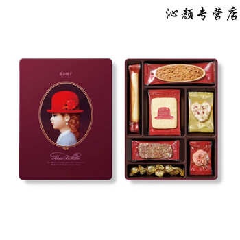 5折日本进口千朋小红帽子黄油曲奇饼干礼盒伴手礼圣诞送人喜饼零食新款紫帽子 17枚 21年7月 图片价格品牌报价 京东 5折日本进口千朋小红帽子黄油曲奇饼干礼盒伴手礼圣诞送人喜饼零食新款紫帽子 17枚 21年7月 图片价格品牌报价 京东