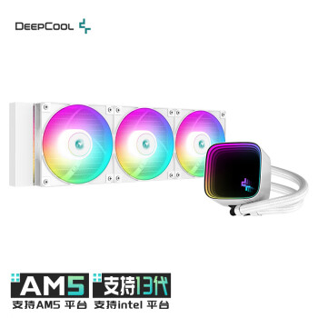 九州风神（DEEPCOOL）冰堡垒360青春版水冷CPU散热器白色（金属外壳冷头/ARGB灯光同步/附降速线）