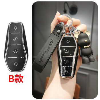比亚迪pro宋plus元dmi钥匙套e2海豚汉唐秦plusdmi海鸥ev驱逐舰05b钢琴