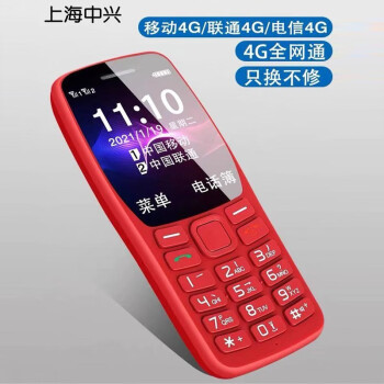 ػ K210 ѧֻ ƶͨ4G ֱ尴 ˫˫ ֻ ܱû ɫ