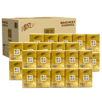 清风手帕纸 60包纸巾4层8张原木纯品金装 小包手帕纸餐巾纸面巾纸整箱