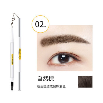 抖音网红小奥i丁同款双头极细眉笔防水防汗持久不易脱色不晕染初学者自然仿生眉笔男女士学生通用