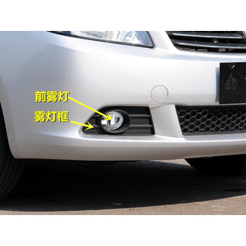 汽车用品>维修保养>维修配件>车兰达>车兰达适用长城c30前雾灯总成