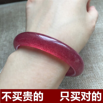 炫帕天然草莓晶手镯 俄罗斯鸽血 红冰种草莓晶 手镯 圈口51mm