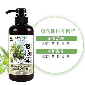 野生柏树枝叶子洗发包洗头侧伯叶干中药材泡酒侧柏叶洗发水500ml罐