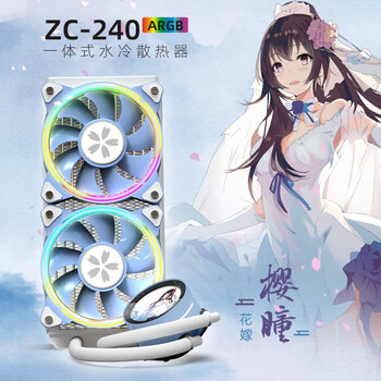 盈通炽果樱瞳花嫁240360一体式水冷cpu散热器5v风扇argb神光同步可