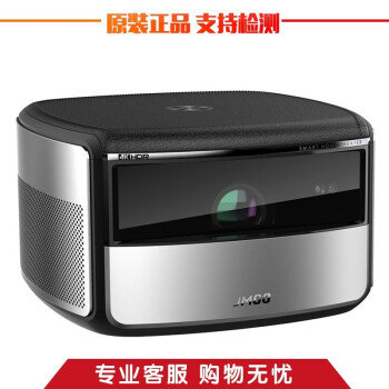 坚果X3 投影仪家用 智能家庭影院 投影 真4K超高清 全局MEMC hdr画质增强 95新坚果X3 投影仪 95成新