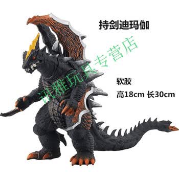 舒乐具魔格大蛇玛伽究极大蛇巴萨加拉隆雷德王软胶怪兽持剑迪玛伽玩具