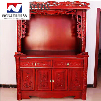 实木佛龛仙家堂口柜家用佛柜财神爷神台柜神龛带门观音供桌子 128*60*