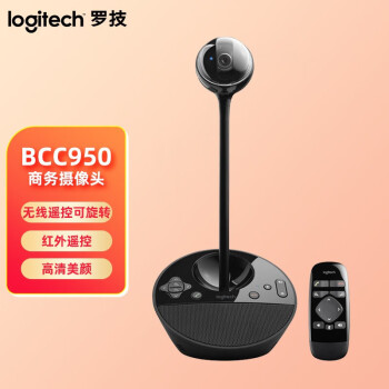 ޼LogitechBCC950 Ƶͷ ͷ ңԶ̲ͷ ɫ