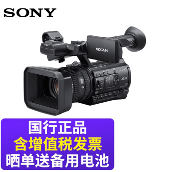 ᣨSONYPXW-Z150רҵֳʽ4K㲥¼һ ײ