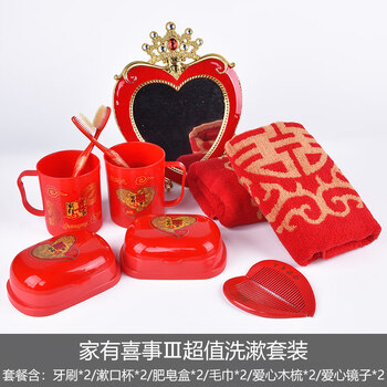 老公老婆洗漱杯香皂盒新娘嫁妆婚庆龙凤牙刷套装结婚用品 家有喜事Ⅲ