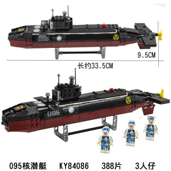 乐高lego积木moc095战略弹道导弹攻击潜艇积木18岁台风级核潜095核