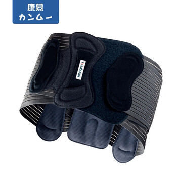 日本康慕 护腰带 腰肌劳损保暖腰间盘突出束腰收腹带腰肌健身腰带腰椎