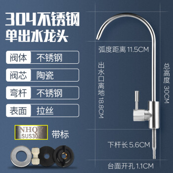 安吉尔净水器双水龙头通用美的安吉尔水精灵净水器2分鹅颈水龙头纯水