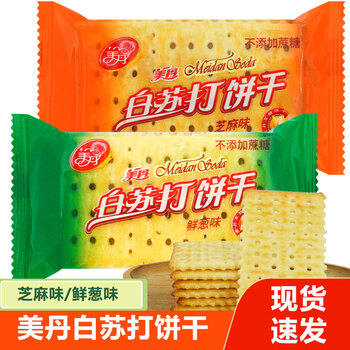 美丹苏打饼干香葱咸味不添加梳打白苏打饼干小包装 混合口味2斤约36袋