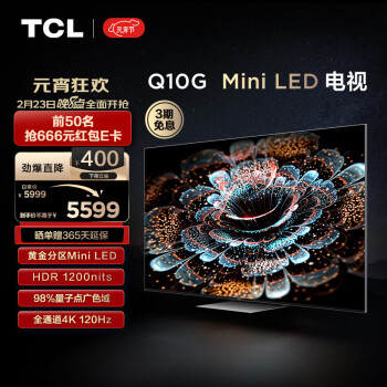 TCL 65Q10G 65Ӣ Mini LED 288 1200nits 4K 120Hz ӵ ȫ ҺƽϷӻ