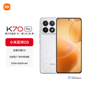 小米（MI）Redmi K70 Pro 第三代骁龙 8  小米澎湃OS 12GB+256GB 晴雪 红米5G手机 AI手机