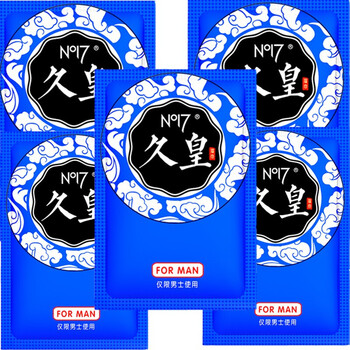 印度神油湿巾成人情趣用品 久皇湿巾5片装