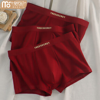 莫代尔龙年本命年酒红色男士内裤棉质男款平角裤中腰四角裤短裤头送