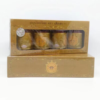 金老虎泰国[泰国代购]五星牌老虎膏泰虎油kingtiger老虎油 泰国五星牌