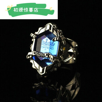 莫肖尔家庭教师戒指指环彭格列西蒙玛雷地狱戒指ver周边收藏cos装备