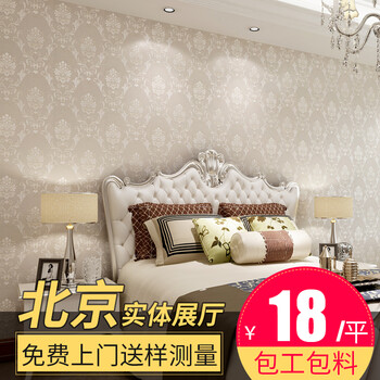 北京壁纸师傅 上门测量包工包料包安装服务 客厅卧室欧式家用壁布无缝墙布全屋现代简约背景墙纸免费上门送样测量设计安装保修 图片价格品牌报价 京东