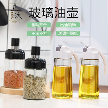 2022年1月26日更新【万能白菜价】的图片 第109张