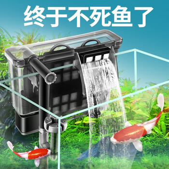 疯狂水草fksc鱼缸过滤器小型鱼缸外置乌龟缸瀑布式壁挂水泵三合一循环小鱼过滤器f1 500 适用30 60cm鱼缸 图片价格品牌报价 京东 疯狂水草fksc鱼缸过滤器小型鱼缸外置乌龟缸瀑布式壁挂水泵三合一循环小鱼过滤器f1 500 适用30 60cm鱼缸 图片价格品牌报价 京东