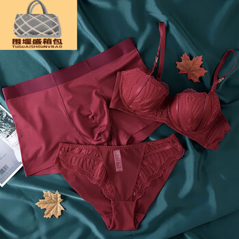 京霆男士内裤冰丝无痕新款情侣内裤一女一男纯欲性感三件套内衣套装