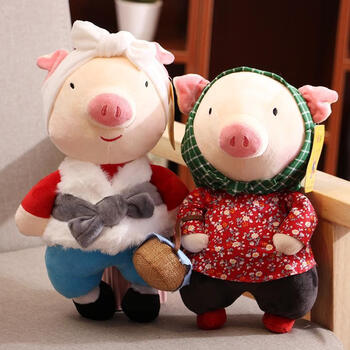 网红丑萌掉渣猪翠花猪玩偶毛绒玩具搞怪情侣礼品娃娃女孩生日礼物生日