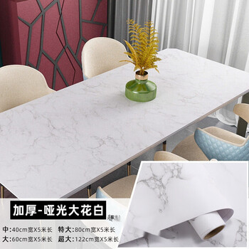 加厚仿大理石贴纸自粘墙纸石材防水厨房台面桌面石纹云石墙面贴板