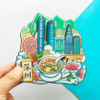 hywlkj文创旅游城市深圳冰箱贴创意个性新款家居装饰定制diy磁贴留言
