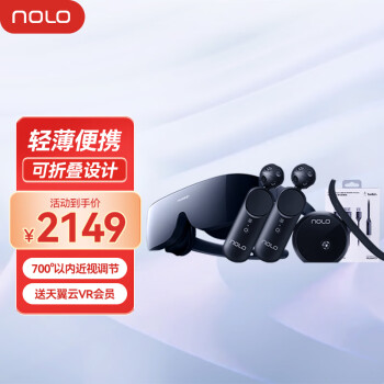 NOLO VR Glass+NOLO CV1 Air Ϸװ vr۾ Ϸ BELKIN