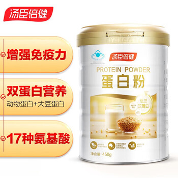 汤臣倍健蛋白粉京东旗舰店自营动植物双蛋白质蛋白质粉老年人营养品