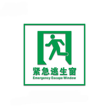 紧急逃生窗[种类一]5张 20x20cm