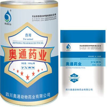 兽用预防原粉可溶性粉98%鸡鸭鱼猪狗牛羊禽畜水产防治饲料添加剂 盐酸